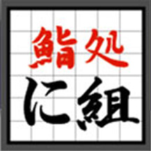 @ӂ@ۂ@ɑg