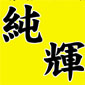 [߂@P@_X