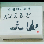 l엿@܂ƓVR 