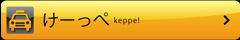 [ keppe!